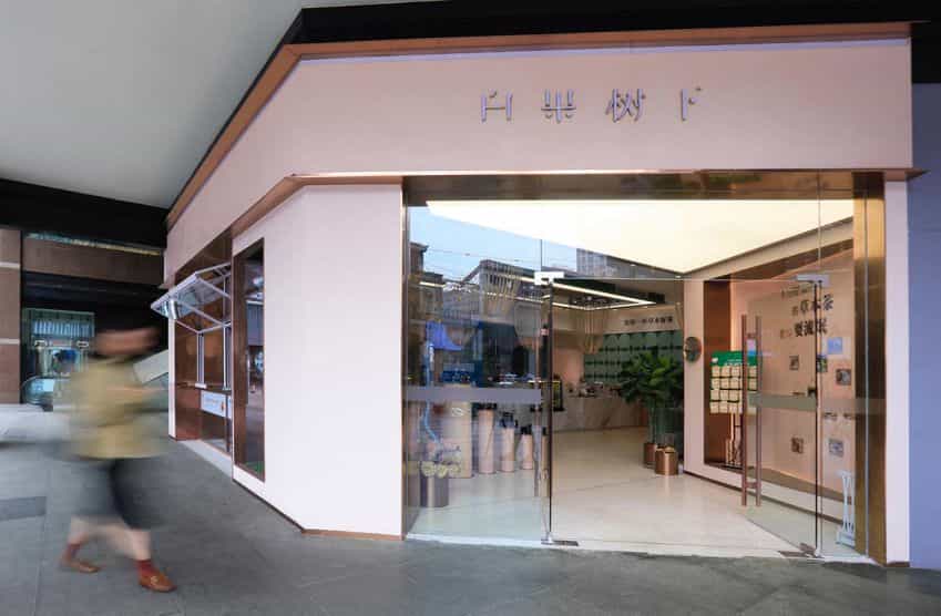 طراحی کلینیک طب سنتی چینی